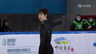 14th National Winter Games Figure Skating Jin Boyang in mens short program｜十四冬金博洋花滑男单短节目 [upl. by Adnowat]