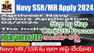 Agniveer Navy MR amp SSR Apply Online Telugu 2024Navy MRSSR Application Form fill Up 2024 [upl. by Ydualc946]