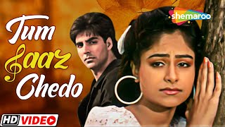 Tum Saaz Chhedo  Dil Ki Baazi Song 1993  Lata Mangeshkar  Akshay Kumar Ayesha Jhulka LoveSong [upl. by Prudy]