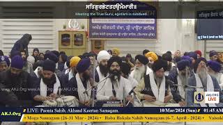 041 PaontaSahib 9Mar2024 SatEve Rainsabai Keertan Bhai Parminder Singh Jee Jalandhar [upl. by Atinwahs]