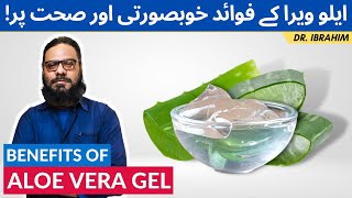 Aloe Vera Gel Ke Fawaid  Incredible Benefits Of Aloe Vera Gel on Beauty amp Health  Dr Ibrahim [upl. by Neroc]