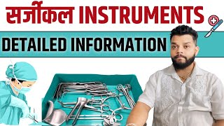 Surgical and Obstetrics Instruments in Hindi [upl. by Ehlke263]