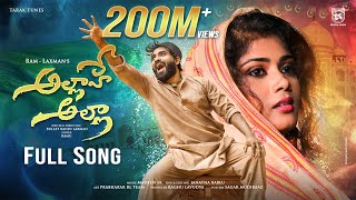 Allahe Allaha Full Song Love Song  Bullet Bandi Laxman  Ramu  Tony Kick  Madeen SK Tarak Tunes [upl. by Alicea]