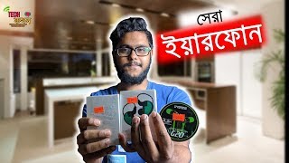 Top 3 earphones for 2019 bangla review Mid budget edition🔥 [upl. by Gean]