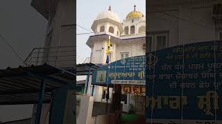 Gurudwara Kotwali Sahib [upl. by Ecissej]