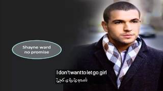 SHAYNE WARD no promise kurdish subtitle [upl. by Eleanor386]