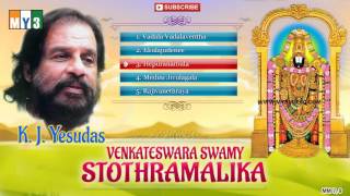 KJ Yesudas Hits  Venkateswara Swamy Songs  ANNAMAYYA SONGS [upl. by Nuahsak]