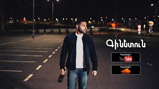 Gevorg Martirosyan  Ginetun  Official Audio [upl. by Pavkovic]