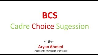 BCS Cadre choice SugessionBy  Aryan Ahmed [upl. by Arturo]