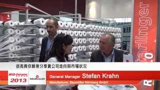 Chinaplas 2013Interview with ManufacturerSTARLINGER amp CO GESELLSCHAFT MBH [upl. by Dnomaid]