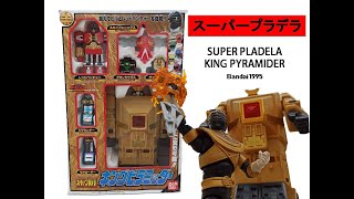 Super Pladela King Pyramider pyramidas megazord power rangers zeo chouriki sentai ohranger [upl. by Hajidahk]