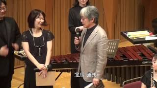 北爪道夫Michio Kitazume  Winds singing a song PRIEM WIND ENSEMBLE [upl. by Aicargatla]