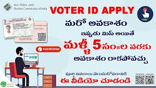 Voter ID Card 2024 [upl. by Tloh]