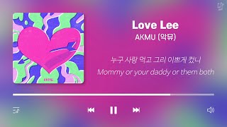 11월 케이팝 노동요 플레이리스트 가사포함  Kpop Playlist Korean Lyrics [upl. by Yecnay95]