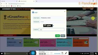 E Gramswaraj PFMS Payment Voutcher Booking Issue Resolved [upl. by Etteniuqna]