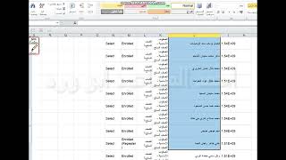 اسهل طريقة تنزيل اسماء الطلاب الرباعية من الاوبين ايمس ولكل شعبة لوحدها openemis [upl. by Alviani]