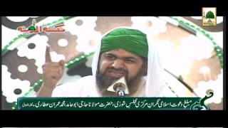 Islamic Speech  Maa Baap Ke Huqooq  Haji Imran Attari [upl. by Ott]