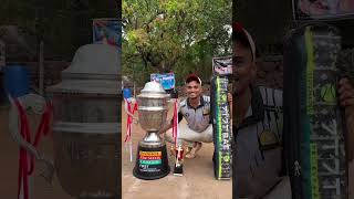 Dabhol Premier league championsBakasur11 Dabhol ❤️championsleague champions cricket trophy [upl. by Tedd]