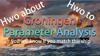 How about Groningen？How to Groningen Warship Parameters Analysis world of warships [upl. by Katherin652]