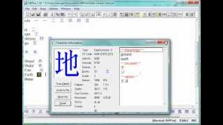Japanese Word Processor JWPce Kanji of the Five Elements [upl. by Delcine280]