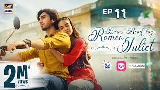 Burns Road Kay Romeo Juliet  EP 11 Eng Sub Iqra Aziz  Hamza Sohail  18 March 2024 ARY Digital [upl. by Inez306]