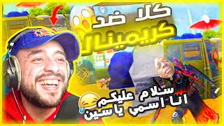 شاهد ردة فعل فولي على جديد باتريك عمر🤣🤣نتحداك متخراش بالضحك 🤣  VOLI REACTION PATRICK OMAR [upl. by Adham]