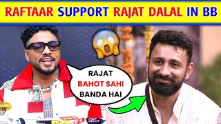 😱Raftaar Full Support Rajat Dalal in Bigg Boss  bigg Boss Rajat Dalal Fight Raftaar interview [upl. by Ellekcim3]