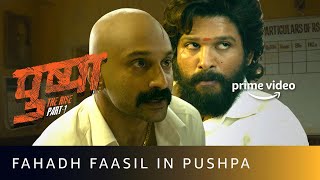 Pushpa Vs Bhanwar Singh  Allu Arjun amp Fahadh Faasil Mass Scene  Pushpa The Rise [upl. by Nawj]