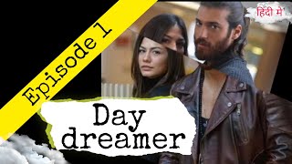 day dreamer episode 1 in hindiday dreamer11Ekenci kusdeewane hai hum [upl. by Bernete]