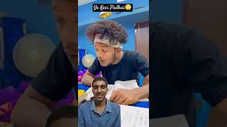 Studys New Technique 😂🤣 comedy surajroxfunnyvibeo funny realfools [upl. by Lehcem]