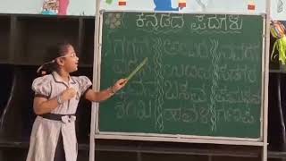 Preschool  Reading Kannada Words MangalaVidyaMandiraYelahanka [upl. by Christine288]