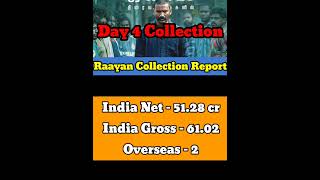 Raayan day 4 collection  Raayan Box office collection  Dhanush [upl. by Aurora]