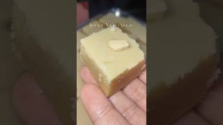 முந்திரி கேக் mundri cake 🍰  the best sweet recipe ever shortstamil instagood share trending [upl. by Asereht193]