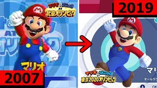 マリオ＆ソニック オリンピックシリーズ全キャラクターセレクト【進化の歴史】 2007北京2008～2019東京2020 Wii～ニンテンドースイッチ [upl. by Dorcy]