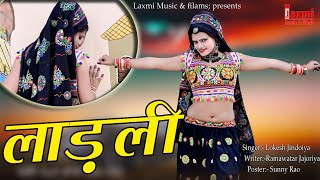 DHAKKEN KHOL DATO KHOLOfficial VideoANOKHI RAJASTHANI MOTI GURJAR IRAJASTHANI NEW DJ SONG 2022 [upl. by Dougy]