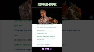 Cantonese PopJacky Cheung离开以后 [upl. by Feld]