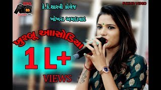 khushbu asodiya live program 2019  Khushbu asodiya  BINAL OFFICIAL [upl. by Enelaehs]