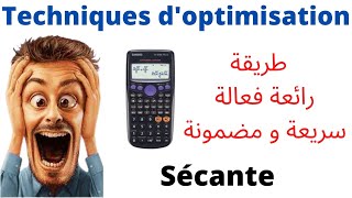 161 La méthode de la sécante  Optimization Techniques شرح بالعربية و بالتفصيل [upl. by Tuorah]