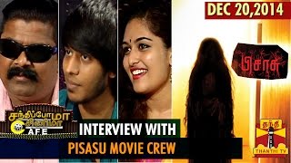 Sandhippoma  Cinema Cafe  Interview With Pisasu Movie Crew 201214  Thanthi TV [upl. by Deirdra662]