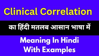 Clinical correlation meaning in HindiClinical correlation का अर्थ या मतलब क्या होता है [upl. by Anisor]