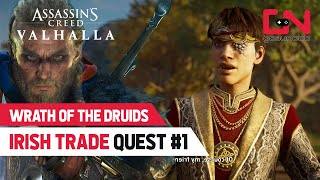 AC Valhalla Irish Trade Quest  How to Start Wrath of the Druids [upl. by Aicnetroh501]