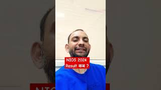 nios result 2024 updates nios niosaprilexam niosresult [upl. by Nahbois]