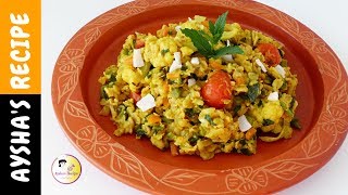 ওজন কমাতে ওট্স খিচুড়ি ডায়েট রেসিপি  Healthy Vegetable Oats Khichdi  Khichuri Diet Recipe BANGLA [upl. by Renmus]