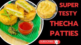 Have you ever tried this recipe  Thecha Patties Recipe  pattiesrecipemamtasinghkitchencoocking [upl. by Esital]