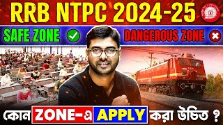 RRB NTPC 2024  কোন Zoneএ Apply করা উচিত  RRB NTPC Zone Wise Application Set Up [upl. by Aeneus]