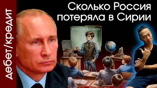 НПО  Пока ждем экспертной оценки давайте взглянем на те цЫфры что уже имеются в открытом доступе [upl. by Orual]