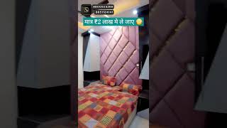 मात्र ₹2 लाख मे ले जाए 😳  Cheapest 1Bhk Interior design  1Bhk House Home Tour home viral shorts [upl. by Yajet]