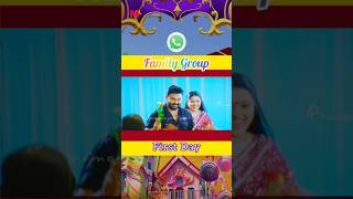 😁😂WhatsApp Family Group whatsapp whatsappgroup shorts youtubeshorts mfmom mfmomnajma ytshorts [upl. by Laamaj]