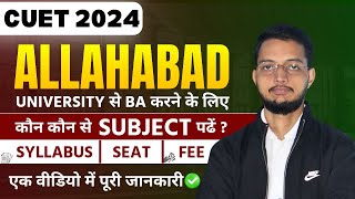 Allahabad University BA Entrance Exam Syllabus 2025  CUET Allahabad University Syllabus  Seat Fee [upl. by Ojyram831]