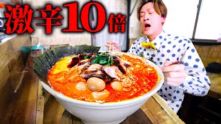 【大食い】家系激辛ドラゴンラーメンを更に『10辛』にしてデカ盛り挑戦したら次の日おわた…。【大胃王】 [upl. by Uwton]